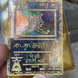 Ancient Mew 2000 Movie Promo Holo Pokemon Card. Near Mint Condition RARE - Image 2
