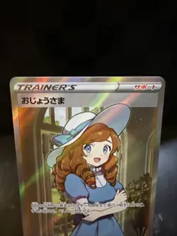 Pokemon Card Sword & Shield Lady SR 114/100 s11 Japanese Lost Abyss-US SELLER - Image 2