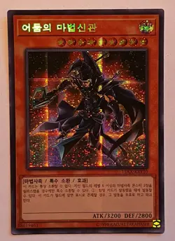 Yugioh Sorcerer Of Dark Magic 15AX-KRY10 Secret Rare Mint - Image 1