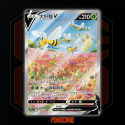 Beedrill V SR CS6aC-136/131 Pokemon Card Chinese - Image 1