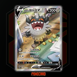 Galarian Perrserker V SR CS6aC-144/131 Pokemon Card Chinese - Image 1