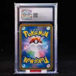 Hop's Zacian ex SAR SV9-128/100 Pokemon Card Japanese CGC 9 #1 - Image 2