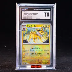 Jolteon MBS SV8a-051/187 Pokemon Card Japanese CGC 10 #1 - Image 1