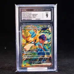 Hop's Zacian ex SAR SV9-128/100 Pokemon Card Japanese CGC 9 #2 - Image 1