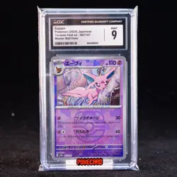 Espeon MBS SV8a-062/187 Pokemon Card Japanese CGC 9 #1 - Image 1