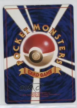 Seaking Japanese Pokemon Mystery of the Fossils #119 1997 p2h - Image 2