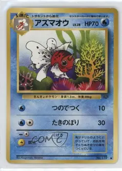 Seaking Japanese Pokemon Mystery of the Fossils #119 1997 0g14 - Image 1