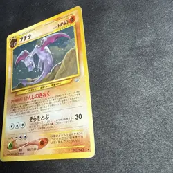 Aerodactyl Pokemon Card Japanese No.142 Neo Revelation Vintage Holo AF7 - Image 4