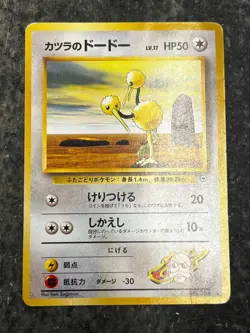 Lot of 9 Japanese Pokemon Cards Old Back MP/LP - Image 3