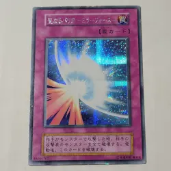 Yugioh Mirror Force Vol 7 No Ref Japanese Ocg Secret Rare HP - Image 1
