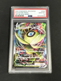 PSA 10 Celebi VMAX 004/070 Jet Black Spirit Gem Mint Japanese Pokemon Card - Image 1
