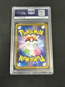 PSA 10 Celebi VMAX 004/070 Jet Black Spirit Gem Mint Japanese Pokemon Card - Image 2