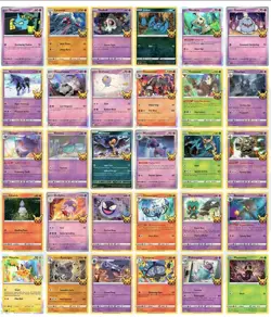 Pokemon Trick or Trade Complete Set of 30 Cards 2023 Halloween Trick or Treat - Image 1