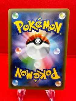 Blissey V 052/070 RR, s6K Jet Black Spirit, Pokemon, Japanese, NM - Image 2