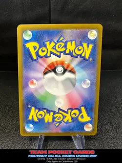 Skuntank V 056/098 RR, s12 Paradigm Trigger, Pokemon, Japanese, NM - Image 2