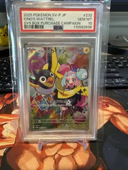 PSA 10 GEM MINT Iono's Wattrel #232/SV-P Pokemon TCG Battle Partners Promo - JP - Image 1