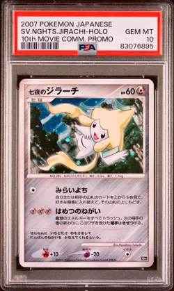 PSA 10 - Seven Nights Jirachi 10th Movie Commemorative Promo - Pokemon - Image 1
