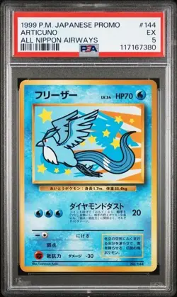 PSA 5 Articuno 144 Pokemon Promo Ana Airways Japanese 1999 All Nippon - Image 1