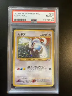 Pokemon TCG Lugia Neo Genesis #249 Holo Rare Japanese Edition PSA 8 - Image 1