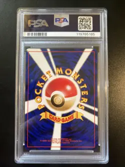 Pokemon TCG Lugia Neo Genesis #249 Holo Rare Japanese Edition PSA 8 - Image 2