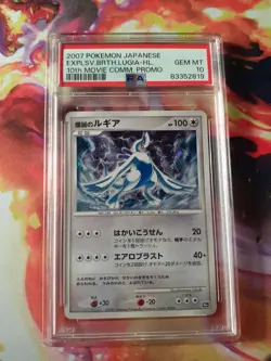 PSA 10 Gem Mint Explosive Birth Lugia Holo 10th Movie Promo 2007Japanese Pokemon - Image 1