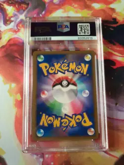 PSA 10 Gem Mint Explosive Birth Lugia Holo 10th Movie Promo 2007Japanese Pokemon - Image 2