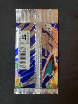 Pokemon 1996 Japanese Basic base HEAVY Booster Pack 16.702g Sealed - Image 3