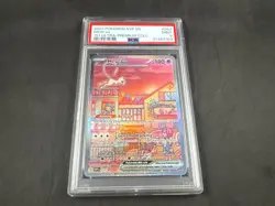 2023 POKEMON SVP EN MEW EX 151 ULTRA PREMIUM COLLECTION PSA 9 - Image 1