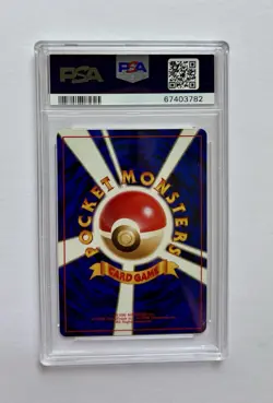 1999 Japanese Pokemon Gym 2 Koga's Ninja Trick Banned Art Trainer - PSA 8 NM-MT - Image 2