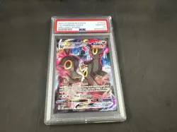 2022 POKEMON SWSH UMBREON VMAX TG23/TG30 BRILLIANT STARS PSA 10 - Image 1