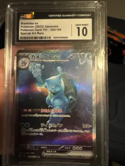 Blastoise ex 202/165 SAR - CGC Gem Mint 10 - Japanese 151 - Pokemon TCG 2023 - Image 1