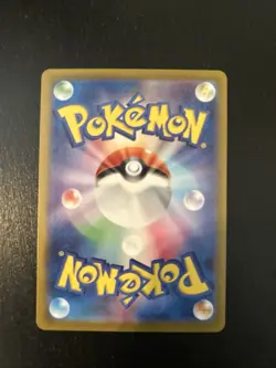 Kofu SR 125/102 SV7 Stellar Miracle - Pokemon Card Japanese US Seller - Image 2