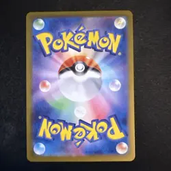Kofu SR 125/102 SV7 Stellar Miracle - Pokemon Card Japanese US Seller - Image 2