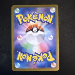 Kofu SR 125/102 SV7 Stellar Miracle - Pokemon Card Japanese US Seller - Image 4