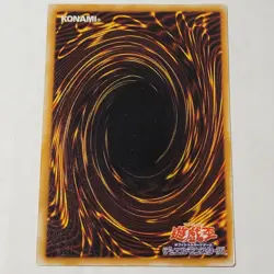 Yugioh Dust Tornado Ca-11 Japanese Ocg LP - Image 2