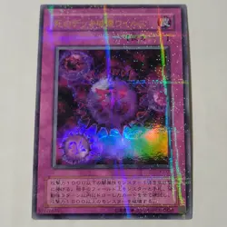 Yugioh Crush Card Virus P5-03 Japanese Ocg Ultra Parallel LP - Image 1