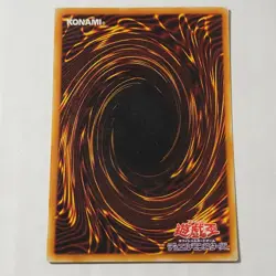 Yugioh Crush Card Virus P5-03 Japanese Ocg Ultra Parallel LP - Image 2