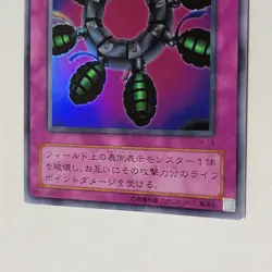 Yugioh Ring Of Destruction G4-18 Japanese Ocg Ultra Rare LP - Image 4