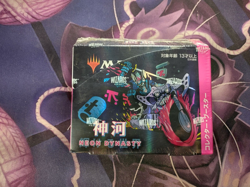 Wotc Magic The Gathering Kamigawa Neon Dynasty Japanese Collector Booster Box 195166106199 - Image 1