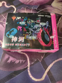 Wotc Magic The Gathering Kamigawa Neon Dynasty Japanese Collector Booster Box 195166106199 - Image 2
