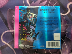Wotc Magic The Gathering Kamigawa Neon Dynasty Japanese Collector Booster Box 195166106199 - Image 3