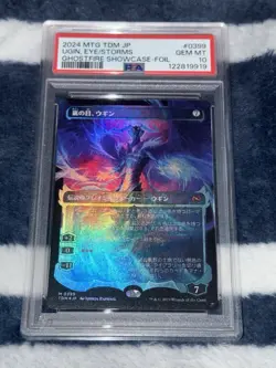 2024 MTG TDM JP UGIN, EYE/STORMS GHOSTFIRE SHOWCASE FOIL PSA 10 TRADING CARD - Image 1