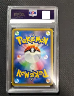 [PSA 9] Red's Pikachu Pokemon Card Japanese 270/SM-P P.M. Center 20th Annv Promo - Image 2