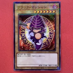 NM Dark Magician PPC1-JP001 Parallel Rare Power Pros Promo YuGiOh teka - Image 1