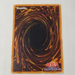 Yugioh Bottomless Trap Hole MA-44 Japanese Ocg MP - Image 2