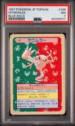 1997 Pokemon Japanese Topsun Blue Back Hitmonlee #106 PSA 7 - Image 1