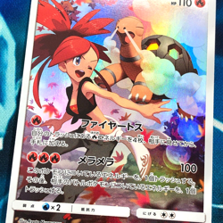 Torkoal - 050/049 - Full Art CHR SM11b Dream League Japanese - Pokemon Card - NM - Image 2