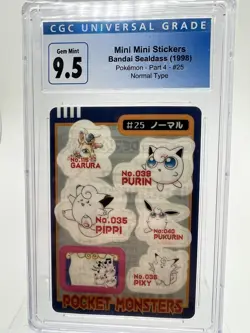 Pocket Monsters Mini Mini Stickers -#25 Bandai Sealdass 1998 Normal Type CGC 9.5 - Image 1