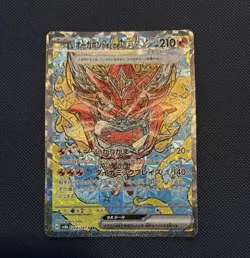 Pokemon Hearthflame Mask Ogerpon ex 204/187 Terastal Fest SV8a Special Art Rare - Image 1