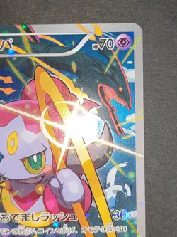 NM- Hoopa 155/XY-P Movie Limited Promo Holo Japanese Pokemon Card eb101 - Image 3